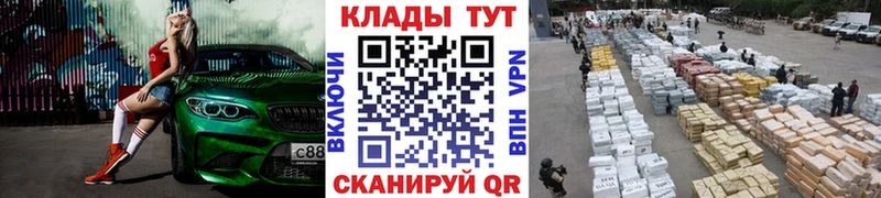 Виды наркотиков купить Коммунар МЕТАМФЕТАМИН Бошки Шишки Мефедрон Гашиш COCAIN A PVP