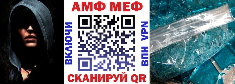 АМФЕТАМИН Розовый  Коммунар 