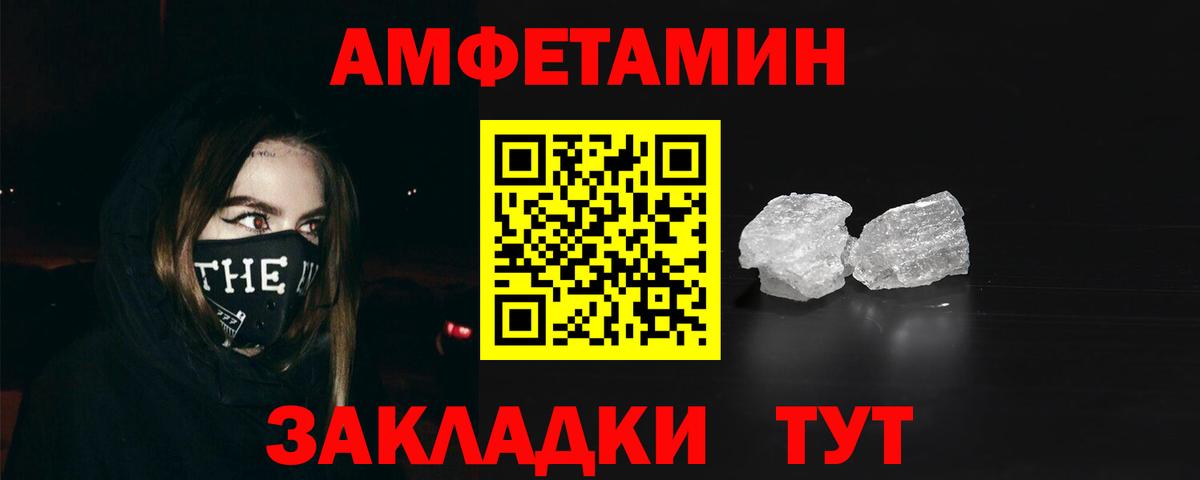 Амфетамин 98% Коммунар