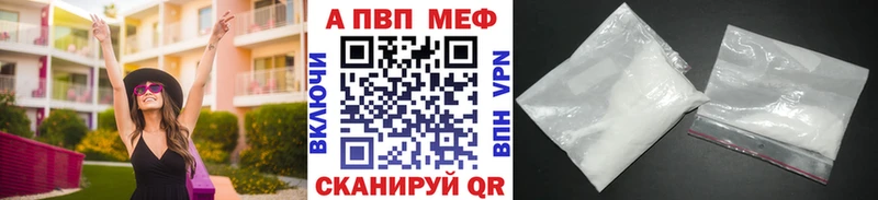 купить наркоту  Коммунар  Alpha PVP Соль 