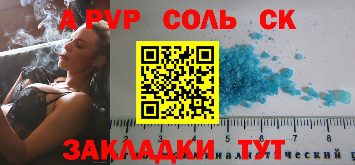 Alfa_PVP СК Коммунар