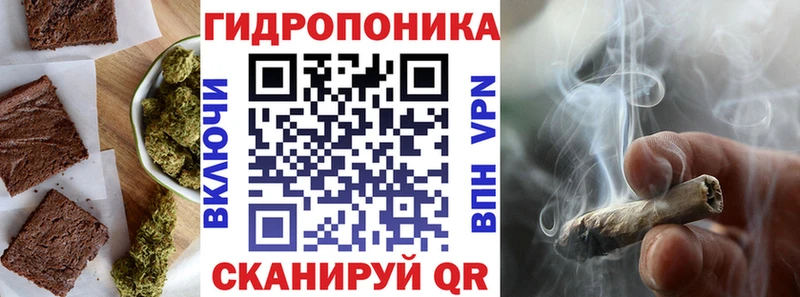 Печенье с ТГК марихуана  цены   Коммунар 