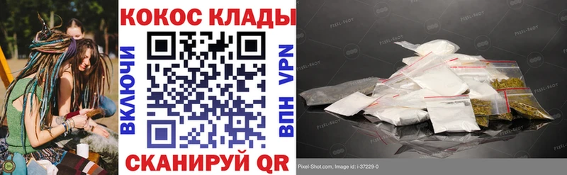 Кокаин 98%  OMG как войти  Коммунар  как найти наркотики 