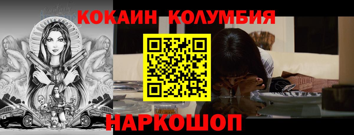 КОКАИН VHQ Коммунар