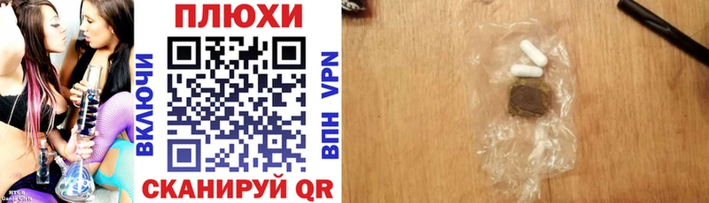 кракен вход  Коммунар  это состав  ГАШИШ гашик 