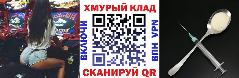 где найти   Коммунар  Героин белый 