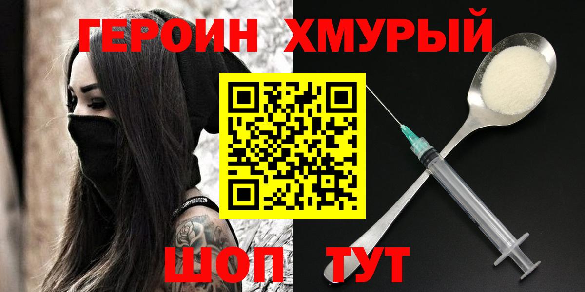 Героин Афган Коммунар