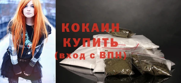героин Арсеньев