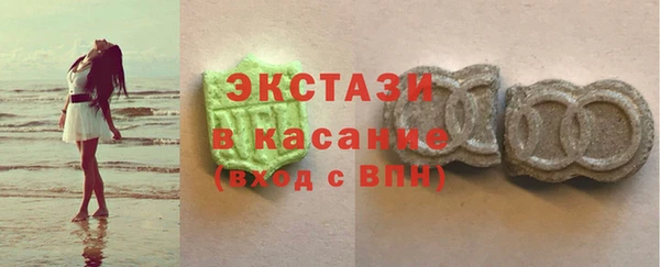 гидра Аркадак
