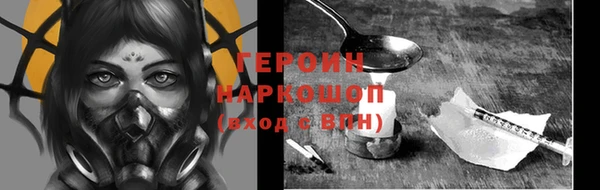 героин Арсеньев