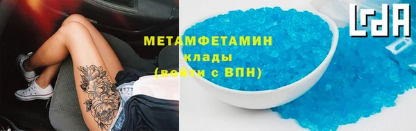 героин Арсеньев