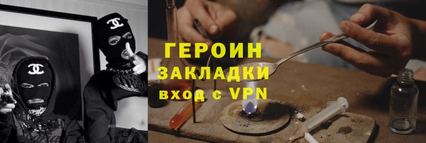 стаф Армянск
