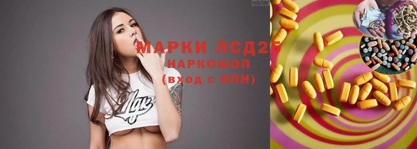 героин Арсеньев