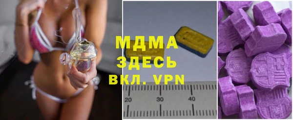 стаф Армянск