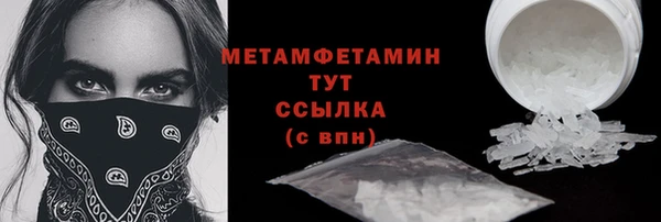 героин Арсеньев