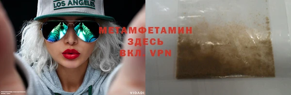 героин Арсеньев