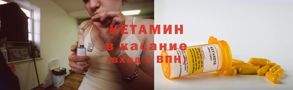 стаф Армянск