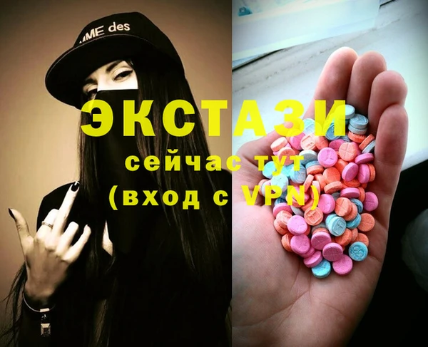 стаф Армянск