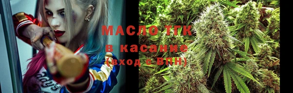 стаф Армянск