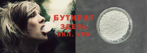 героин Арсеньев