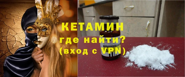 стаф Армянск
