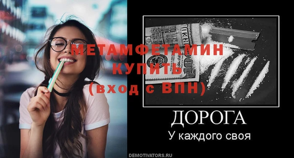 гидра Аркадак