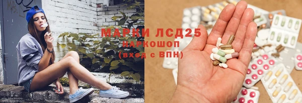 стаф Армянск