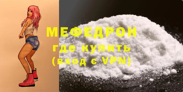 гидра Аркадак
