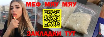 молекула духа Моздок