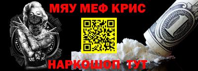 кокаин премиум Можга