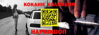 соль ск Малоярославец