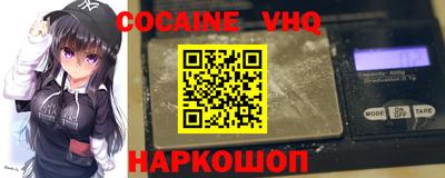 соль ск Малоярославец
