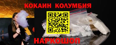 соль ск Малоярославец