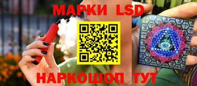 кокаин премиум Можга