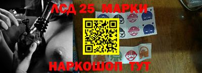 молекула духа Моздок