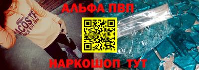 кокаин премиум Можга
