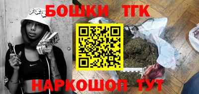 молекула духа Моздок