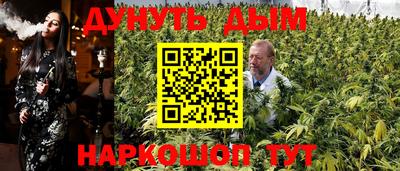 кокаин премиум Можга