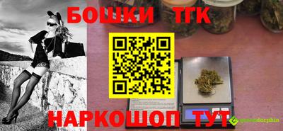мефедрон Можайск