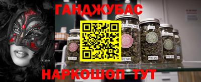 мефедрон Можайск