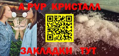 соль ск Малоярославец