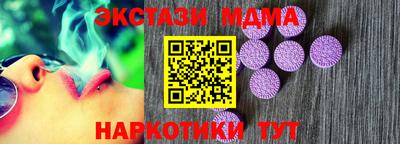 дмт Мариинск