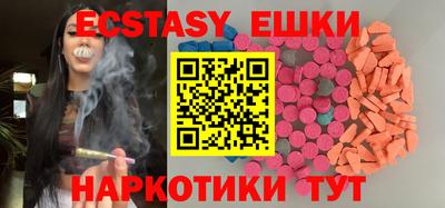 мефедрон Можайск