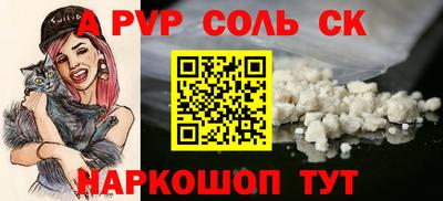 дмт Мариинск