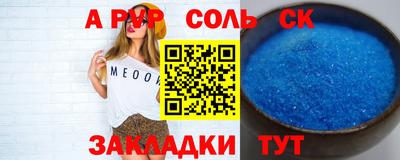 мефедрон Можайск