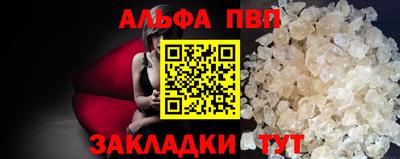 молекула духа Моздок