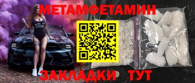 соль ск Малоярославец
