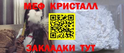 дмт Мариинск