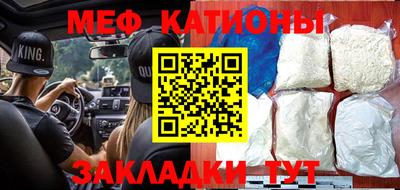 молекула духа Моздок