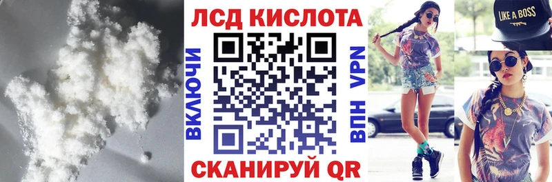 Лсд 25 экстази ecstasy  Коммунар 